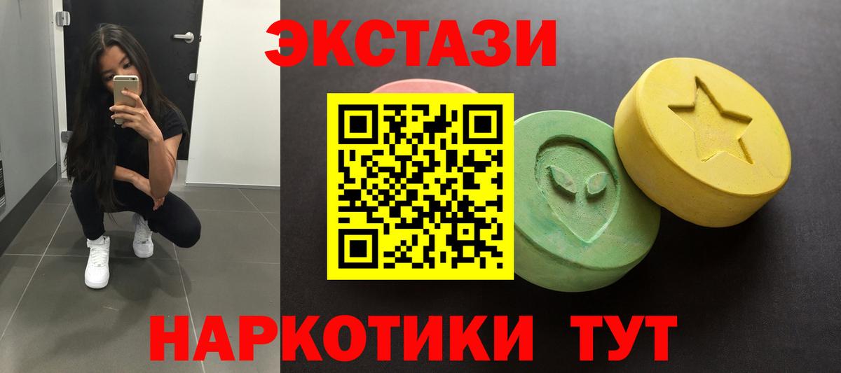 Экстази Дубай    зеркало  Вход с VPN  Липецк  ЭКСТАЗИ Дубай  Экстази 