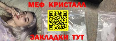 мет Бузулук