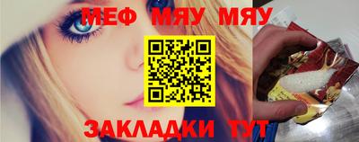 мет Бузулук