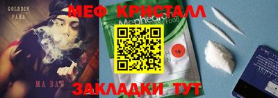 мефедрон VHQ Будённовск