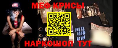 мефедрон VHQ Будённовск