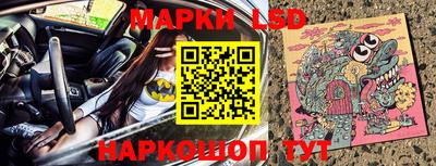 марки lsd Бугуруслан