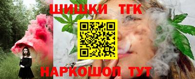 мефедрон VHQ Будённовск