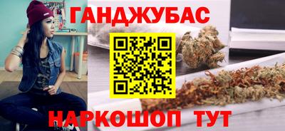 мефедрон VHQ Будённовск