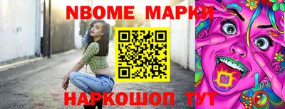 марки lsd Бугуруслан