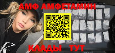 мефедрон VHQ Будённовск