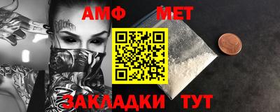 мет Бузулук