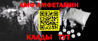 мефедрон VHQ Будённовск
