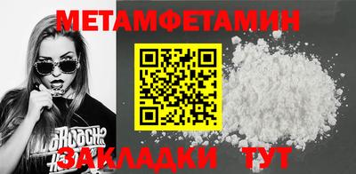мет Бузулук