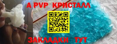 мефедрон VHQ Будённовск