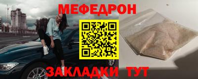 мет Бузулук