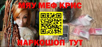 мефедрон VHQ Будённовск