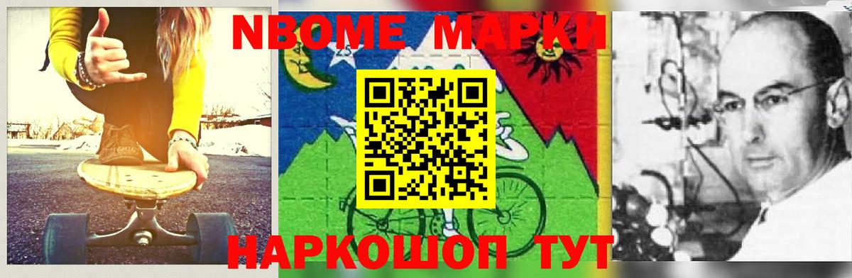 ЛСД экстази кислота  Лсд 25 экстази кислота  Липецк  Вход с VPN 