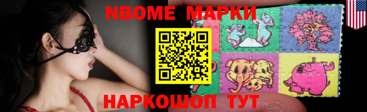 LSD-25 экстази ecstasy Липецк