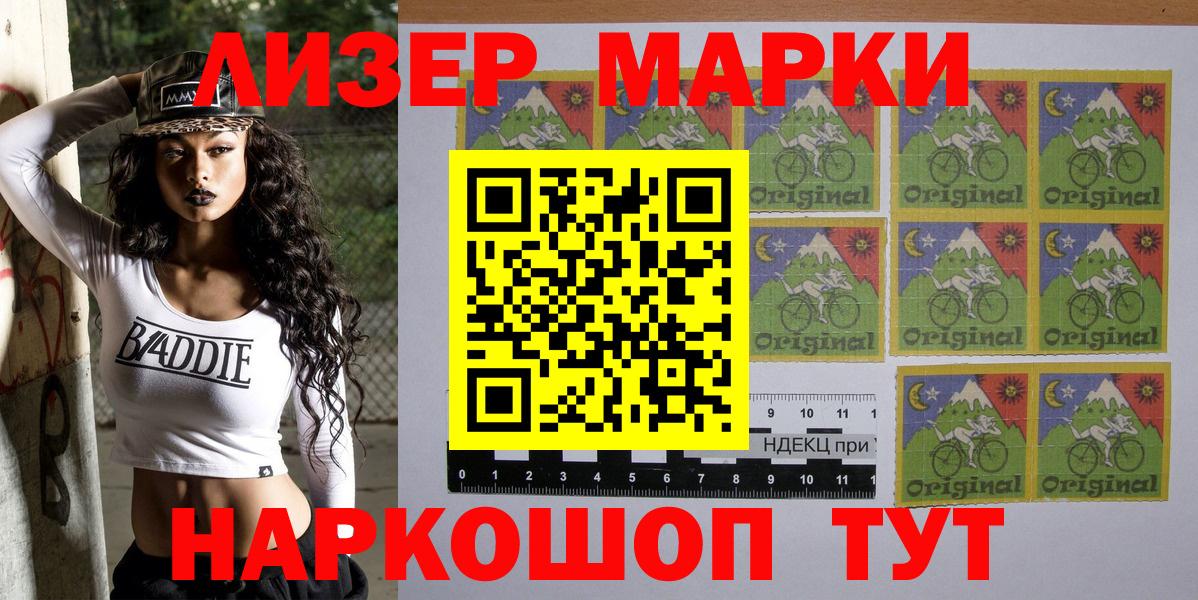 даркнет сайт  Марки NBOMe 1500мкг  Вход с VPN  Липецк 