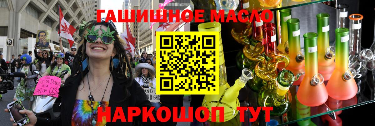 купить   Вход с VPN  Липецк  Дистиллят ТГК THC oil 