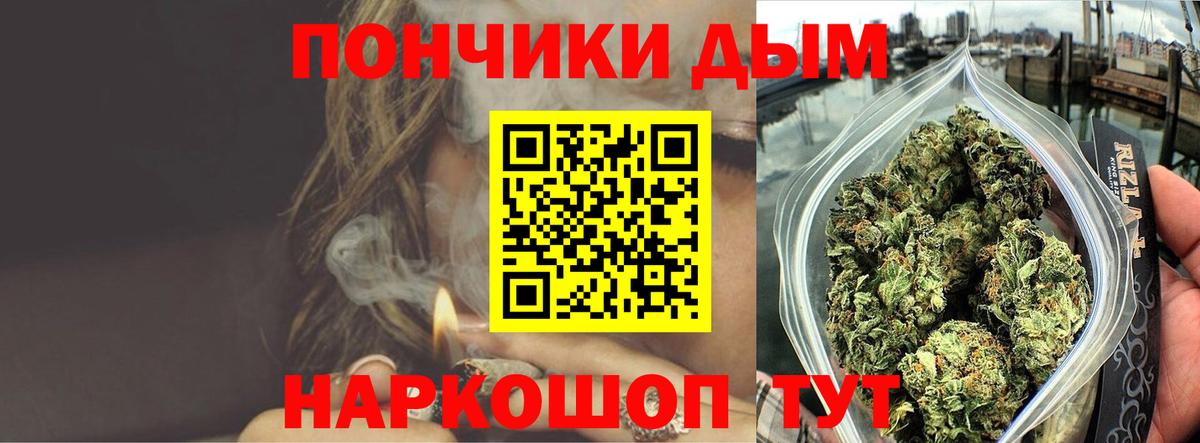 Конопля планчик  МАРИХУАНА Ganja  Каннабис LSD WEED  Липецк  Вход с VPN 